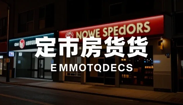 信息咨询业务流程中应用场景的检查要点分析